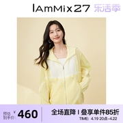 iammix27时尚运动套装女春夏，减龄百搭休闲连帽轻薄上衣短裤两件套