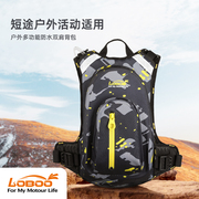 LOBOO萝卜摩托车骑行包 户外山地徒步登山越野饮水袋防水双肩背包