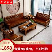 现代中式冬夏两用实木沙发1+2+3组合小户型客厅简约经济橡木家具