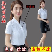 南航空姐白衬衫女短袖工作服2021韩版修身空乘面试装制服衬衣