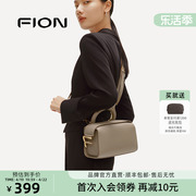 Fion/菲安妮真皮波士顿包 2024年单肩通勤手提包单肩包斜挎包