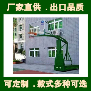 篮球架户外标准成人比赛篮球框家用室外训练落地式篮球架