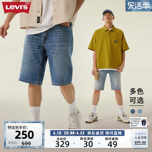 levi's男士牛仔，短裤五分裤休闲磨破设计39864