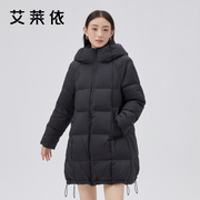 艾莱依羽绒服女冬季简约时尚设计感长款冬季保暖抗寒防风外套