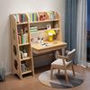 奈高naigao实木书桌电脑桌，家用小户型办公桌带抽屉，写字台学习桌北