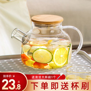 日式玻璃凉水壶夏季冷水壶，大容量家用水壶耐热茶壶，凉白开水杯套装