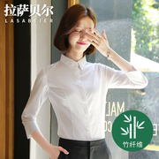 竹纤维衬衫女七分袖职业工装春夏季弹力高端工作服气质方领白衬衣