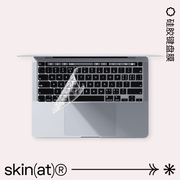 skinat适用于macbook键盘膜，苹果笔记本proair键盘透明硅胶膜m