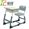 课桌椅塑料单人学校学生课，桌椅可升降培训班课桌椅可定制