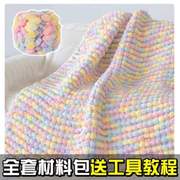 盖毯织diy毛线线毯编织毛毛线(毛毛线)自织球线粗手工球大球沙发垫毛毯的