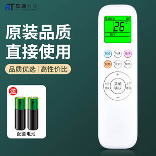 适用aux奥克斯空调遥控器YKR-T/001/011/012/013极悦极速侠万能通用KFR-35GW/TYD029＋3a京福京裕黄金侠华蒜