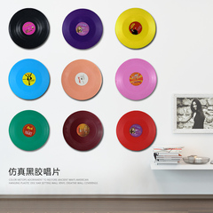 彩色塑料酒吧墙面装饰品复古唱片