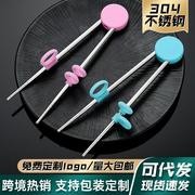 硅胶304不锈钢儿童学习筷子多阶练习婴儿训练餐具纠正用法可拆卸