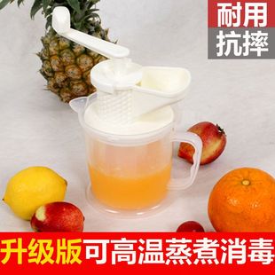 婴儿手动榨汁器，迷你宝宝水果蔬菜苹果家用辅食小型手摇豆浆机