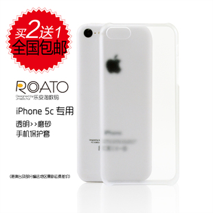 适用于iPhone5c手机壳保护套手机套5c纯白透明磨砂材质硬壳半包