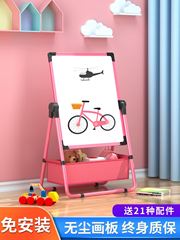 画板儿童家用大号宝宝绘画折叠磁性写字板支架式可擦无尘白板便携
