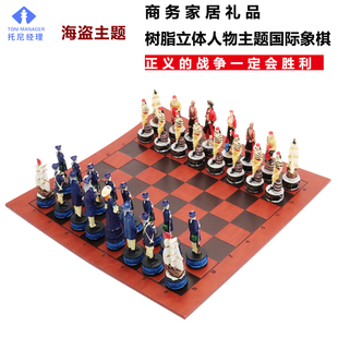 国际象棋海盗棋子大号实木，收纳棋盘学生儿童，成人多种款式可选象棋