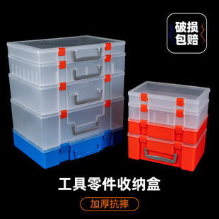 透明塑料盒磨砂笔盒文具收纳盒桌面，整理盒样品盒五金工具配件盒