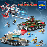 开智红警军事系列导弹车坦克直升机模型拼装颗粒积木儿童男孩玩具