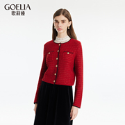 歌莉娅上衣女冬季小香风毛织新年红色开衫毛衣外搭1BNR6J4K0