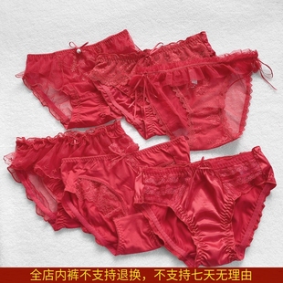 大红色酒红色本命年新年结婚喜庆棉粘纤网纱，蕾丝丝带中腰女士内裤
