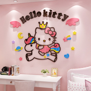 kt猫贴纸创意3d立体壁画，公主房间布置女孩，儿童墙面卧室床头装饰品