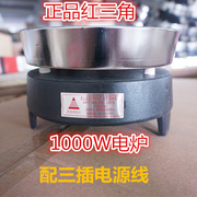 调温电炉 实验电炉煲汤老式电炉烤火炉1000W1500W2000W2500W3000W