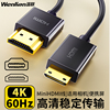 mini HDMI线4K监视器采集卡C口转接线适用佳能尼康单反相机高清线