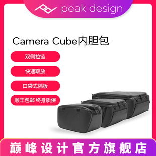 巅峰设计peakdesigncameracubev2代微单反相机无人机，摄影大容量内胆包pd器材收纳适户外登山双肩旅行背包