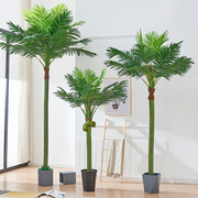 大型椰子树仿真植物客厅，盆栽落地花装饰假树室内外绿植棕榈树葵树