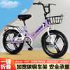 儿童折叠自行车182022寸男女孩大童车，7-9-11-13-16岁中小学生单车