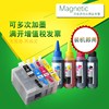 MAG适用爱普生WF7710 WF7720 A3彩色多功能喷墨打印机一体机传真