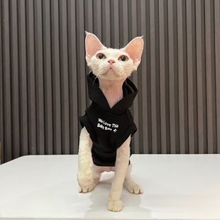 秋季马甲连帽衫卫衣任发财无毛猫衣服斯芬克斯猫德文