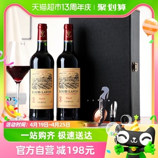 法国进口红酒路易拉菲，louislafon传说干红葡萄酒礼盒装
