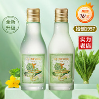 韩国65年品牌skinfood思亲肤莴苣，黄瓜水沁润爽肤水保湿水库乳液