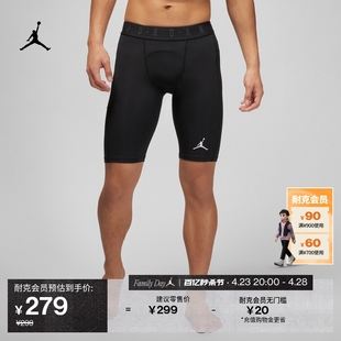 Jordan耐克乔丹DRI-FIT男紧身短裤夏季运动裤透气速干DM1814