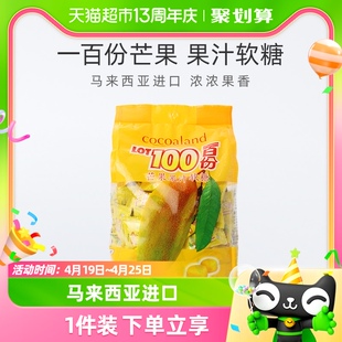 马来西亚进口一百份芒果果汁软糖喜糖 零食水果软糖1000g*1袋