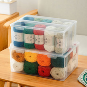毛线球毛线团收纳盒大容量家用编织棉线线材收纳箱手工工具整理盒