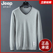 jeep吉普秋冬男士纯色套头毛衣针织衫，v领加厚保暖内衬中年打底衫