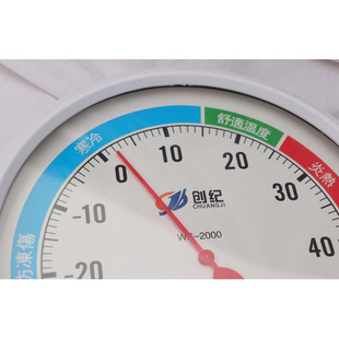 衡信家用室内温度计湿度计直径20厘米高精度温湿度计
