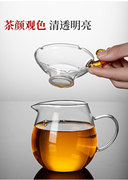 玻璃茶漏泡茶器创意茶隔公道杯茶滤套装茶具配件茶叶过滤网茶漏架