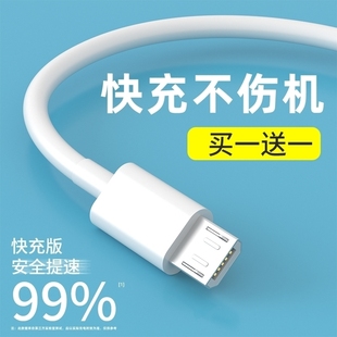 适用先科学习机H2学生平板电脑充电线幼儿早教点读家教机5V2A充电器梯形micro数据线加长2米安全快冲