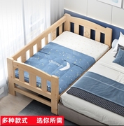 拼接大床加宽床带护栏，单人床女孩边床家用小床儿童床耐用拼接床