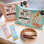 日本本土glico格力高赘沢牛奶，pocky百奇巧克力杏仁牛奶味饼干棒