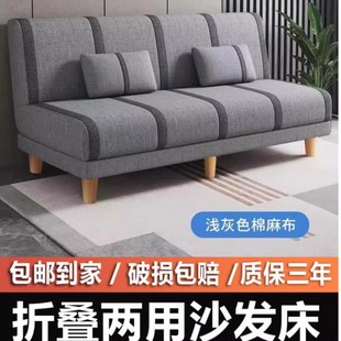 多功能沙发小户型可折叠沙发床两用经济型简约现代出租房屋小沙发