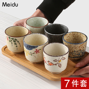 陶瓷茶杯茶碗喝茶小杯子，围炉煮茶单杯日式功夫茶具套装主人杯子