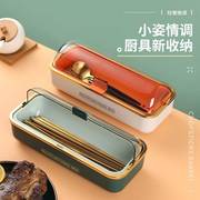 （）筷子盒家用厨房置物架带盖筷子笼沥水放筷勺子餐具筷子收纳盒