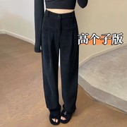 高个子(高个子)加长175窄版阔腿裤女2023冬装，高腰超长显瘦拖地雪尼尔裤子