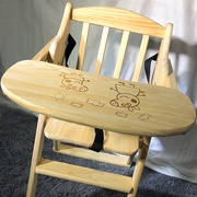 2023儿童餐椅实木婴儿便携式宝宝餐椅安全可折叠餐厅酒店吃饭BB凳