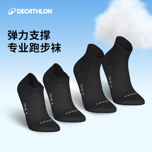 迪卡侬运动袜男女短袜专业篮球秋长袜健身训练马拉松跑步袜子OVA1